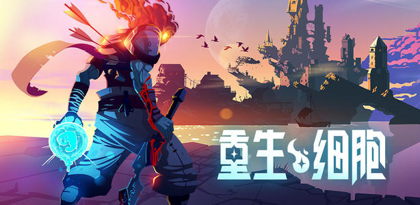 重生细胞摩擦有什么用？摩擦符文获取方法