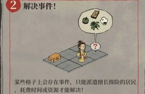 江南百景图闹倭寇阵容怎么搭配 闹倭寇玩法攻略大全