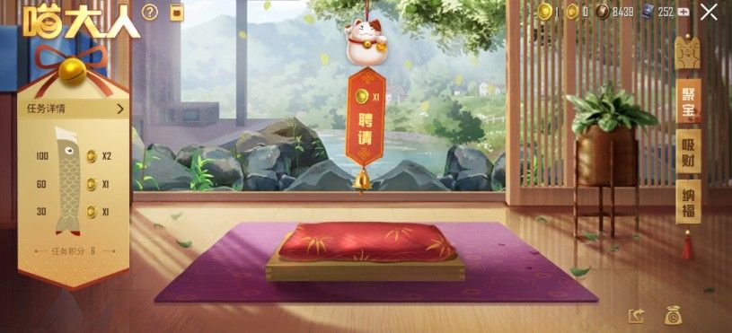 和平精英猫大人召唤币怎么用？猫大人召唤币使用方法
