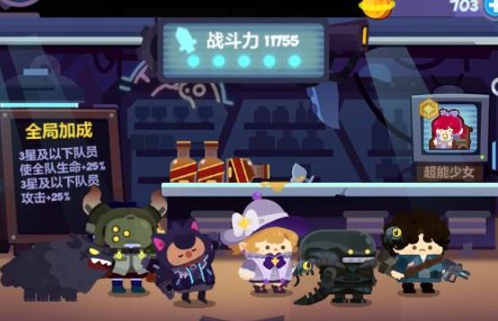 妙奇星球11-15关怎么打？11-15关挑战攻略