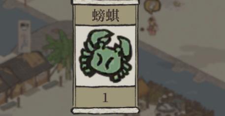 江南百景图松江府螃蟹怎么获得？松江府螃蟹获取方法介绍