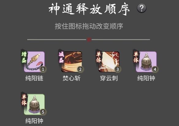 一念逍遥前期通关攻略大全 闪避风筝流技能加点推荐