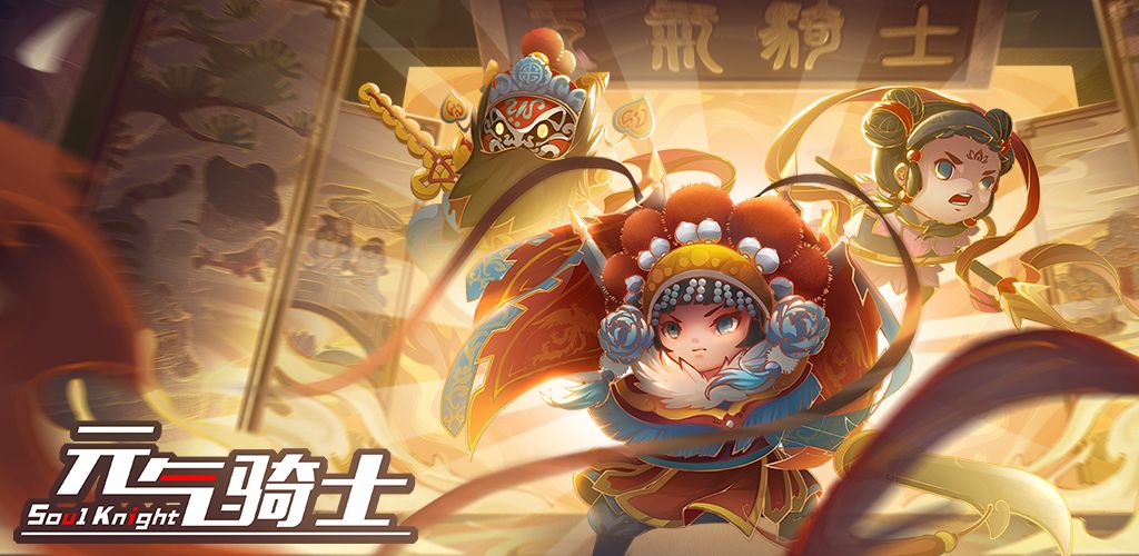 元气骑士隐藏关卡守墓甲虫王怎么解锁？隐藏关卡守墓甲虫王攻略[图]