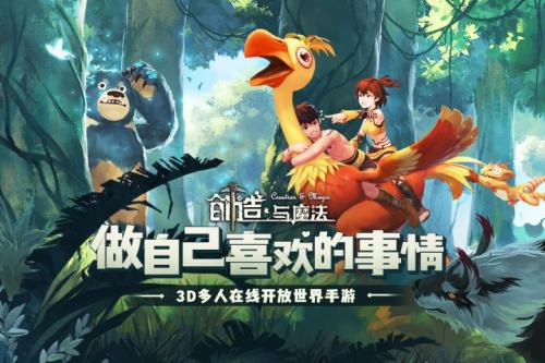 创造与魔法龙树岛彩蛋在哪里 倒过来的龙树岛入口一览