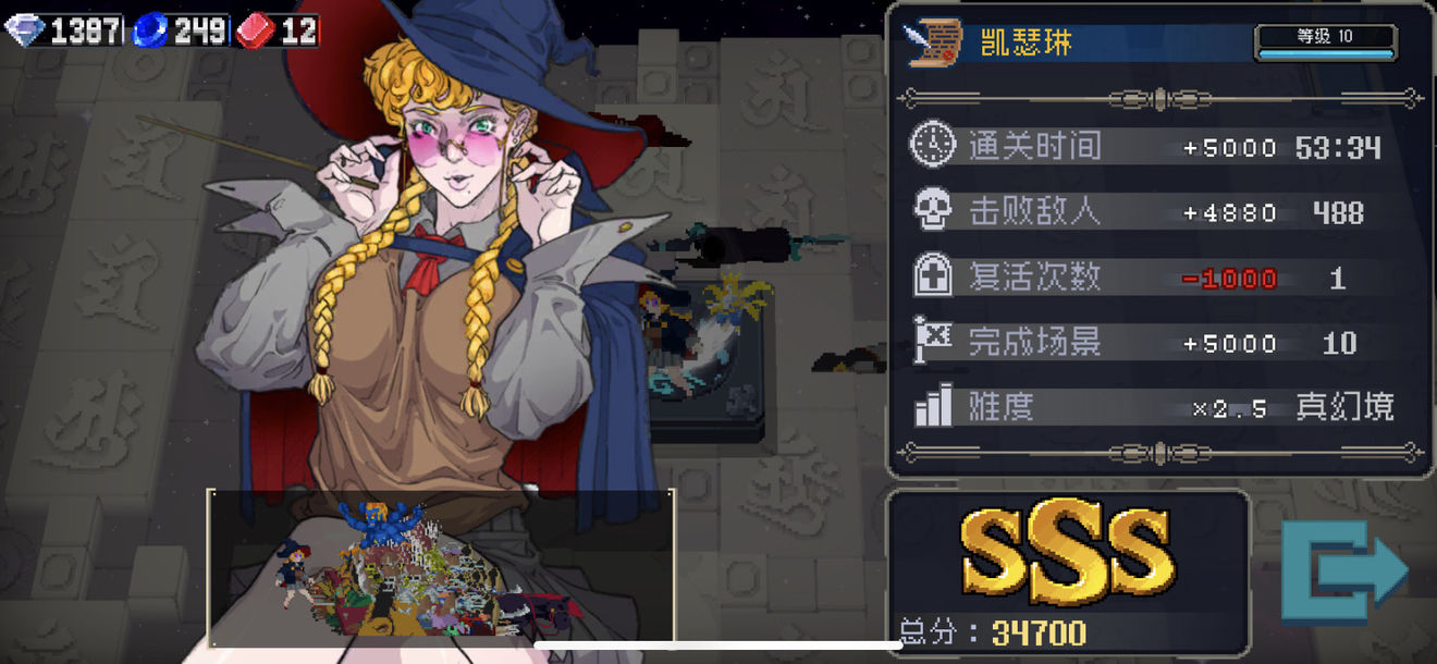 战魂铭人凯瑟琳真幻境攻略 凯瑟琳真幻境通关攻略[图]