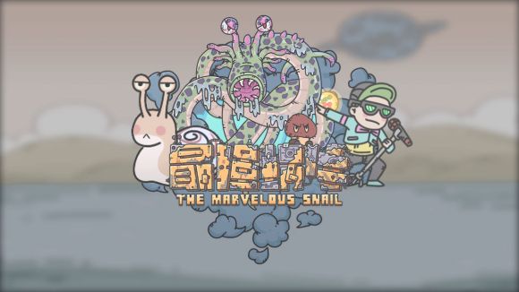 最强蜗牛穿越者0592抽奖机怎么得 穿越者0592抽奖机解锁攻略