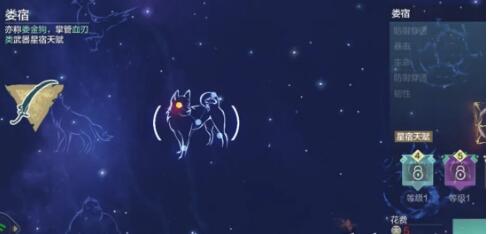 妄想山海星宿激活顺序介绍 星宿激活顺序推荐[图]