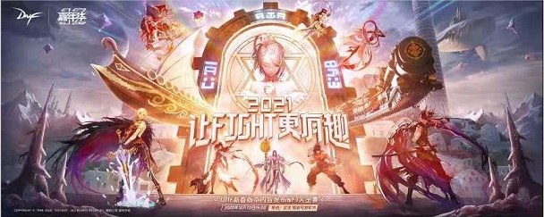 dnf永恒大陆在哪里 永恒大陆怎么进