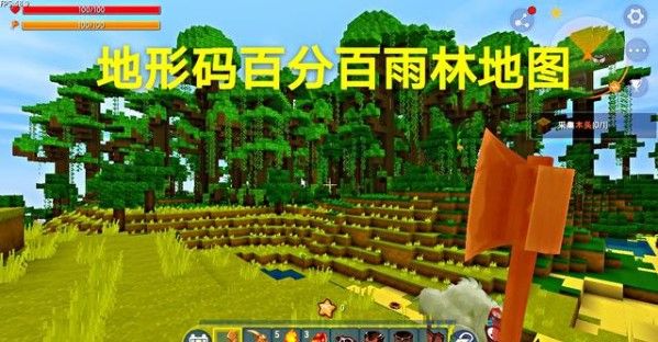 迷你世界雨林地图地形码最新 两个最新雨林地形码分享