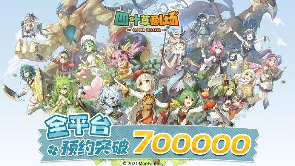 四叶草剧场星探怎么发射？星探怎么用