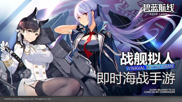 碧蓝航线神圣的悲喜剧复刻活动怎么玩 神圣的悲喜剧复刻活动攻略