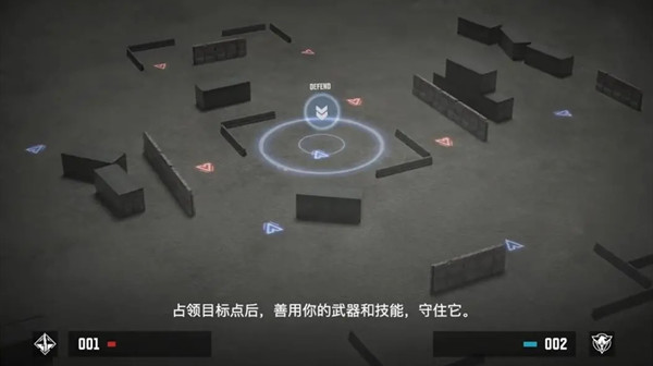 使命召唤手游热点战怎么打 热点战模式玩法攻略