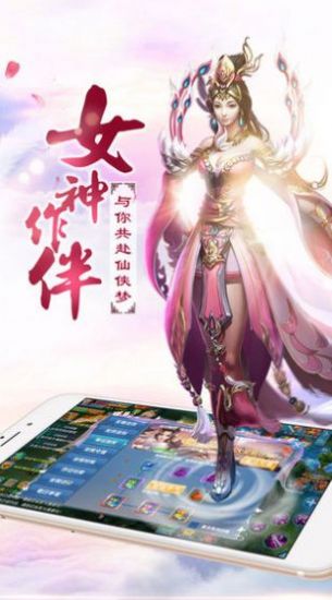 永劫唯一安卓版