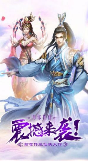永劫唯一安卓版