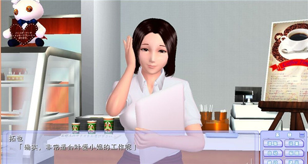 背德病栋安卓汉化版