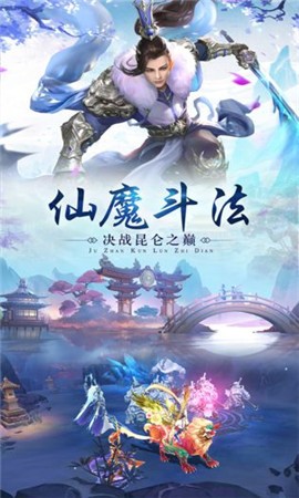 傲世乾坤录官方正版