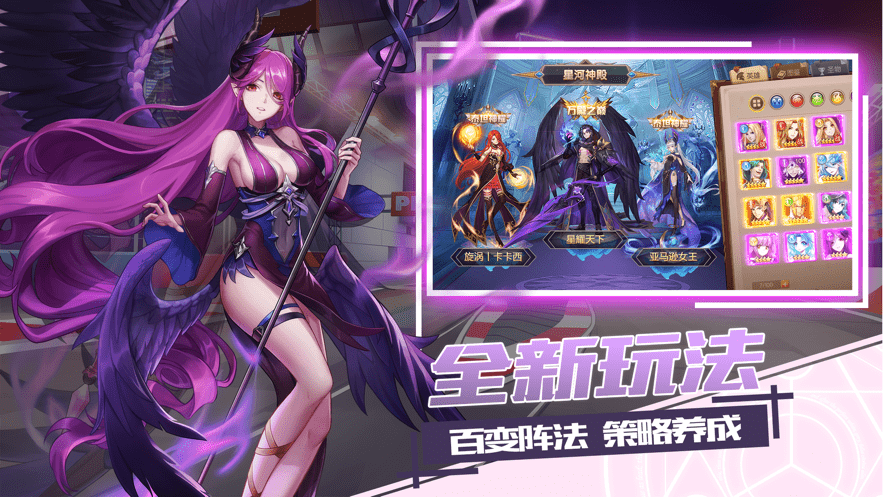 无限的快乐安卓版