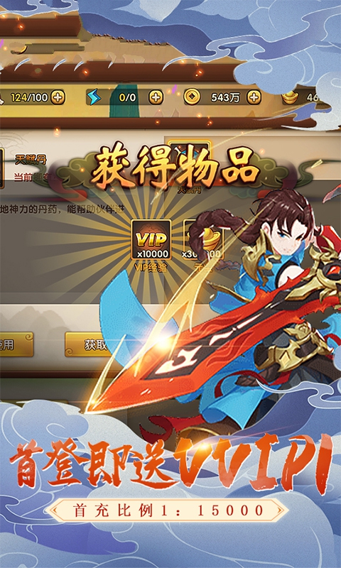 轩辕剑再续前缘官方版