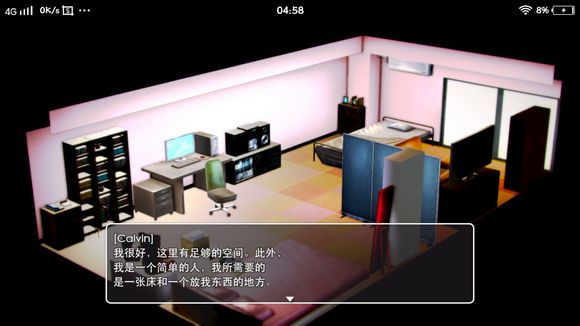 同居男女手机版