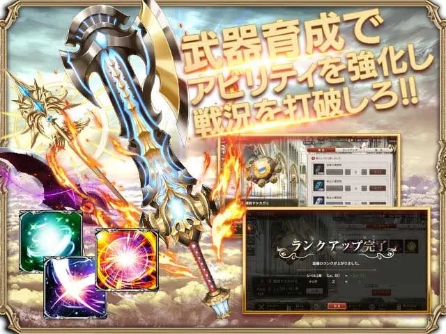 Orphans Order手机版