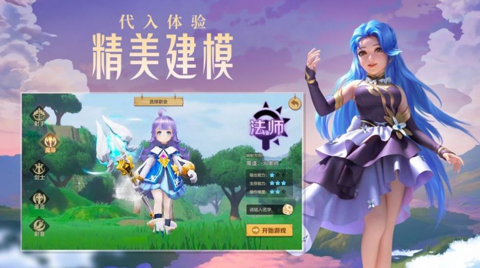 魔界大乱斗官网版