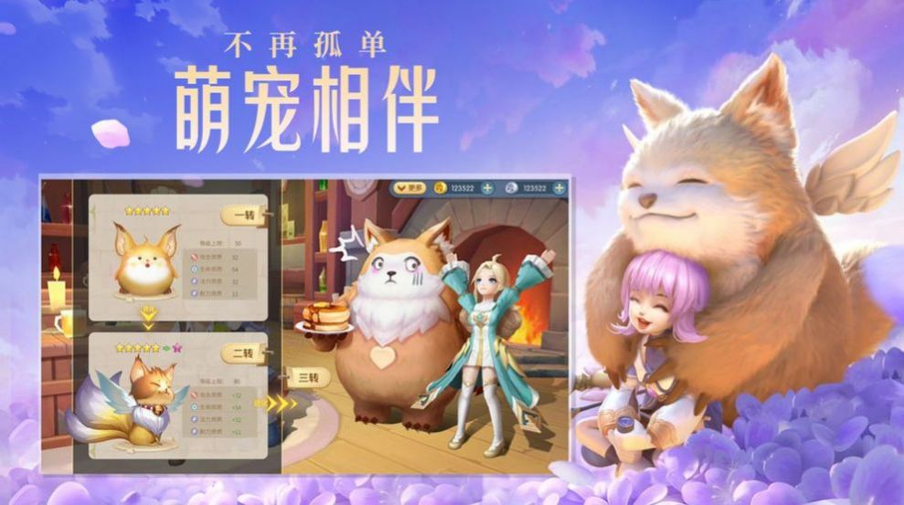 魔界大乱斗官网版