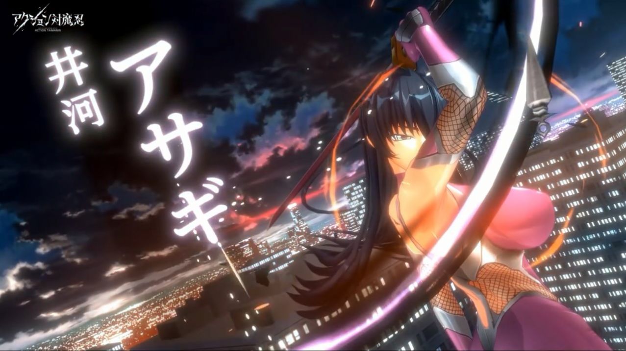 action对魔忍反和谐版