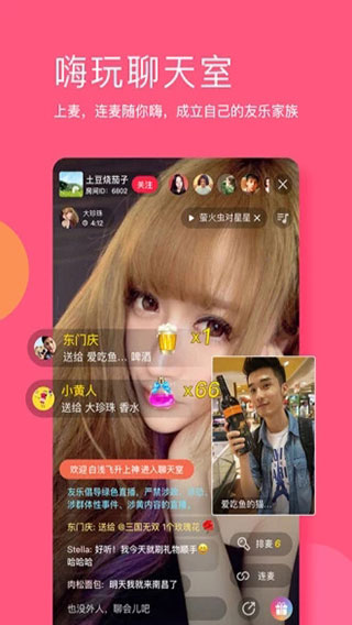 阧阴live破解版