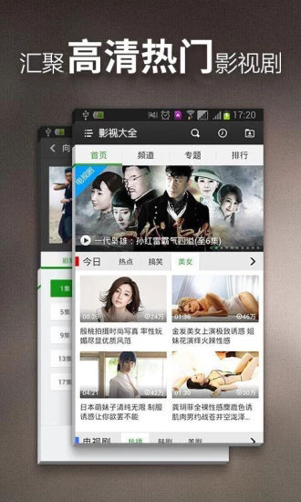 温柔乡视频破解版