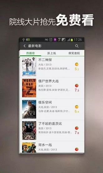 温柔乡视频破解版