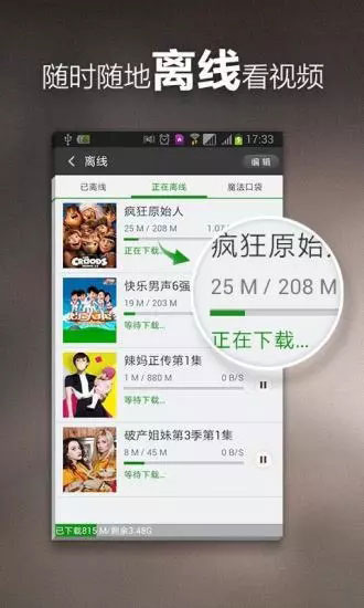 温柔乡视频破解版