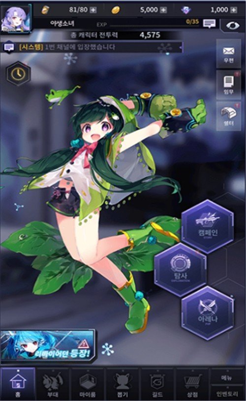 野生少女wikiwiki