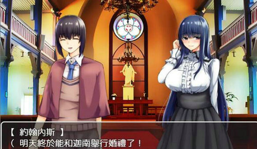 与女仆的同居生活安卓版