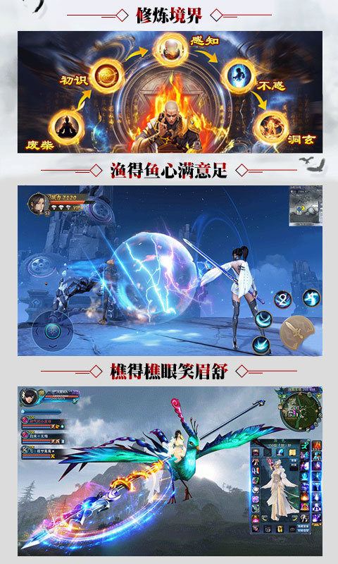 幻灵迷夜仙踪最新版