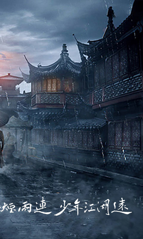 幻灵迷夜仙踪最新版