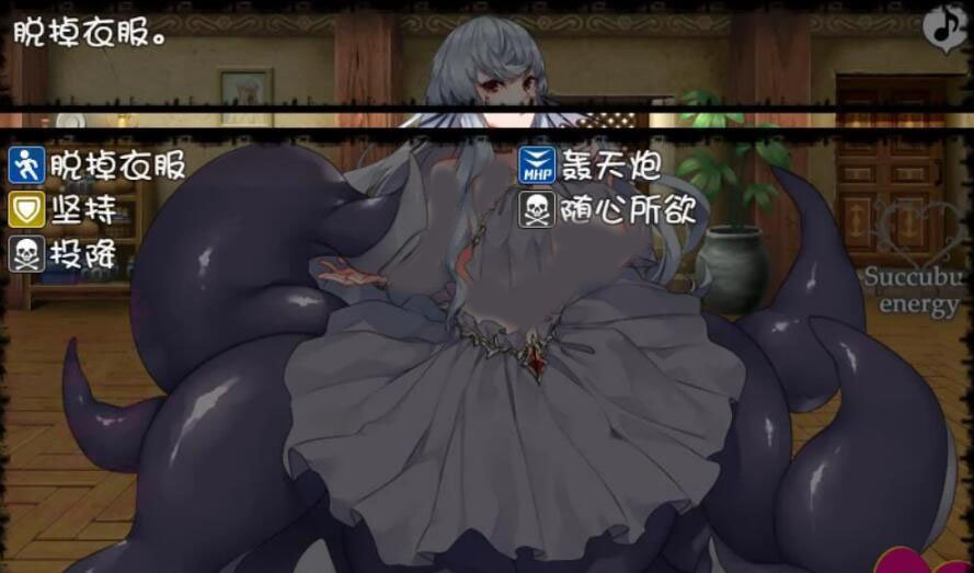 魅魔编年史绝对堕落欲念拷问安卓版