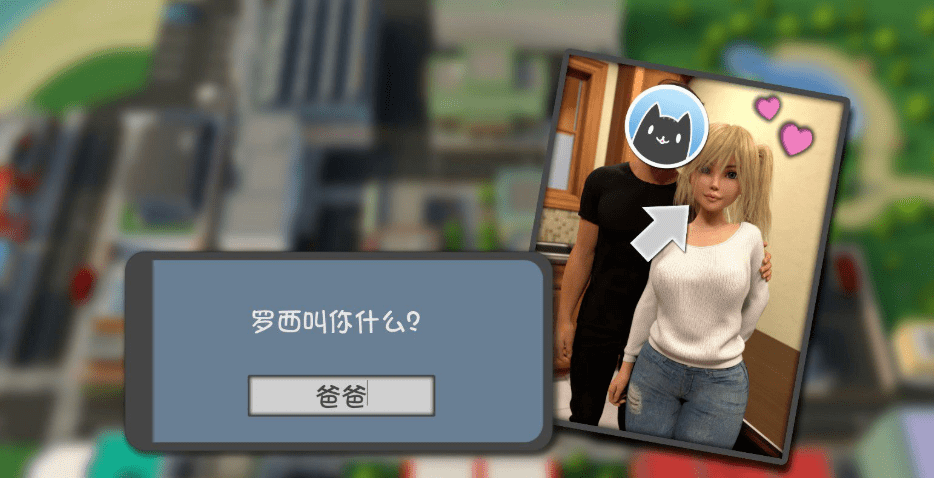快乐暑假汉化版