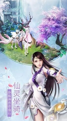 一剑流滢斩天则官方版