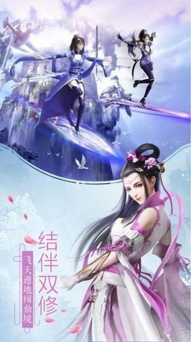 一剑流滢斩天则官方版