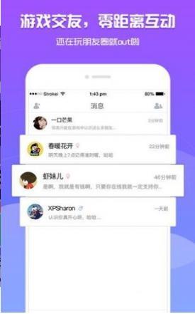 狼人大师手机版