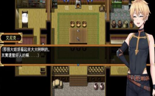欲望之尾修复版