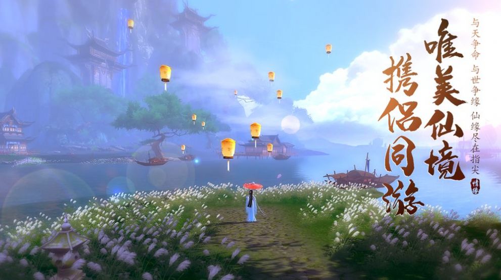 神隐变官方版