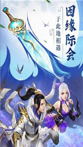 山海经洪荒录官方版