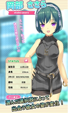绯奈沢智花绝对女王政汉化版