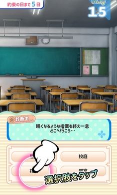 绯奈沢智花绝对女王政汉化版