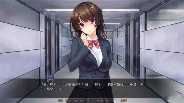 麦迪逊的堕落直装版