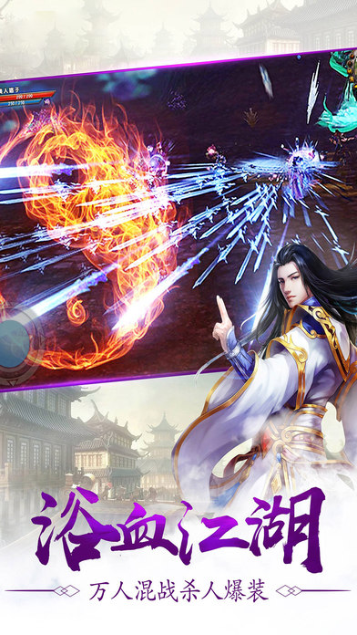 仙界九歌手机版