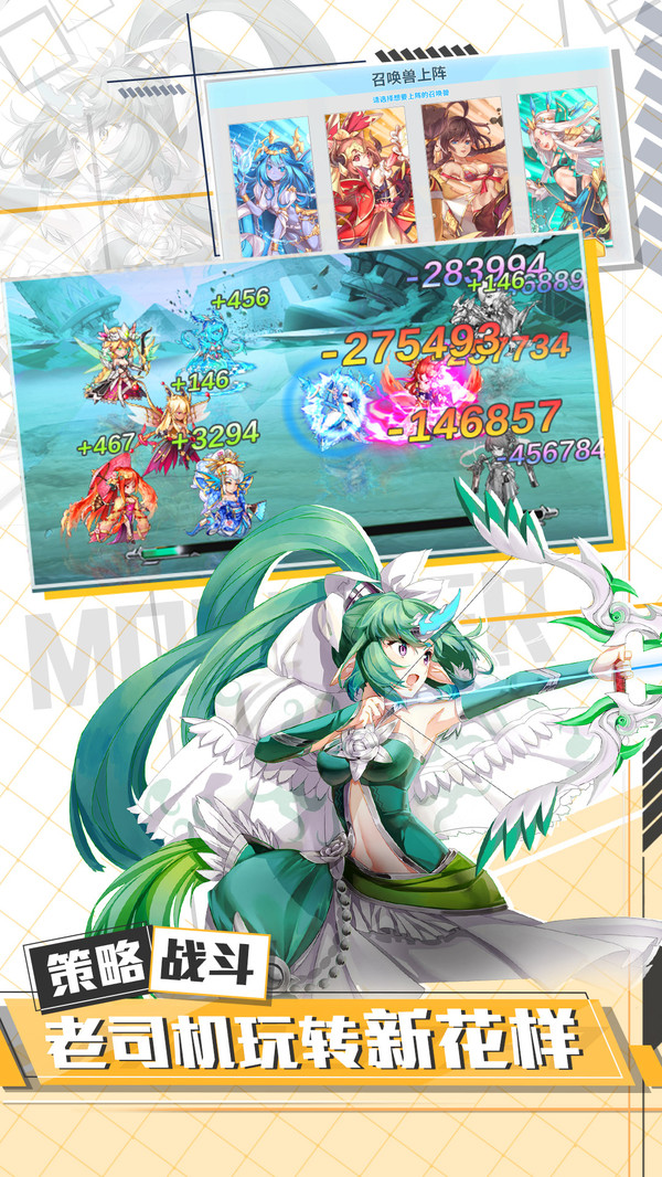 Araiya我的春天汉化版