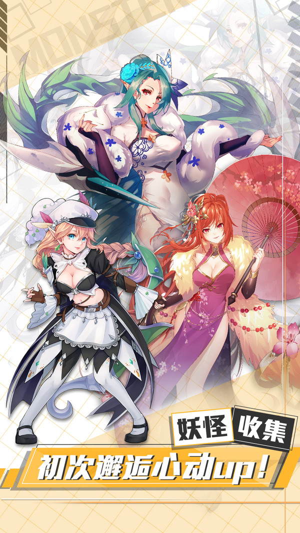 Araiya我的春天汉化版