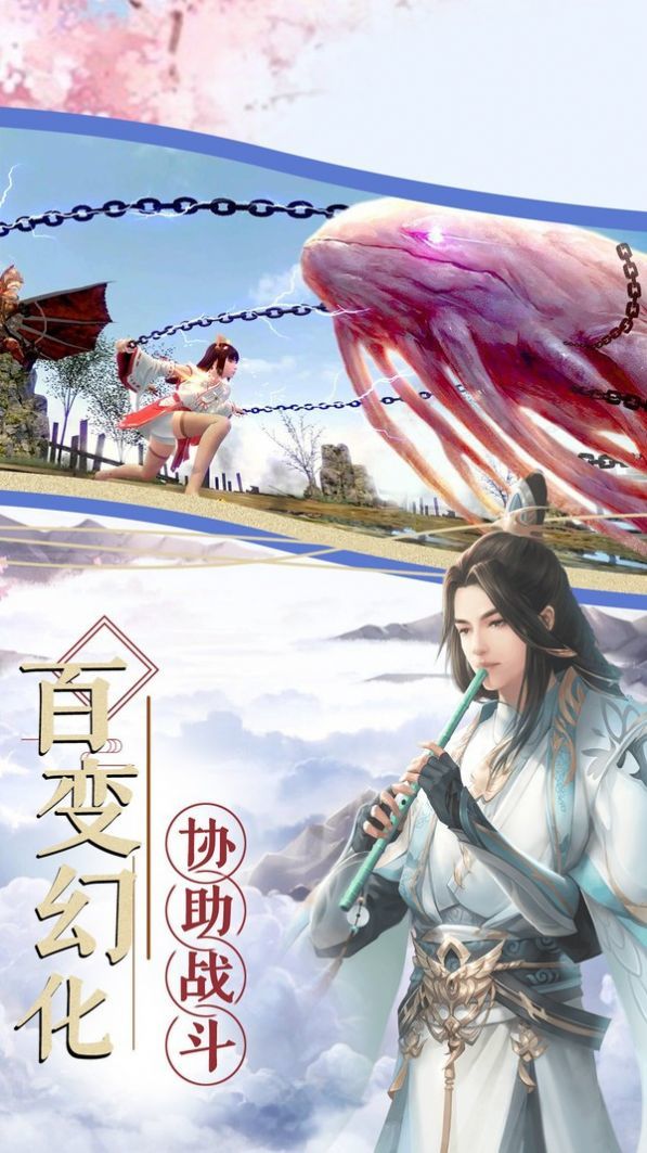 云汉轩辕录手机版